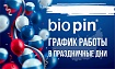 С Днем России! Мира, тепла, добра и радости всем нам!